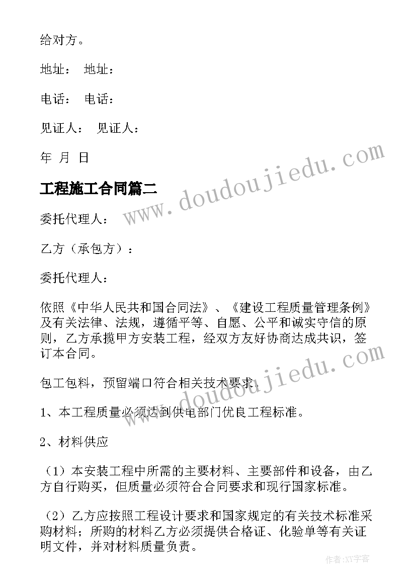 最新一年级语文全册备课计划(优质5篇)