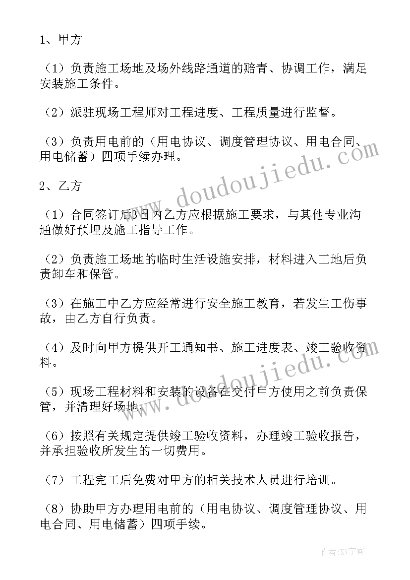 最新一年级语文全册备课计划(优质5篇)