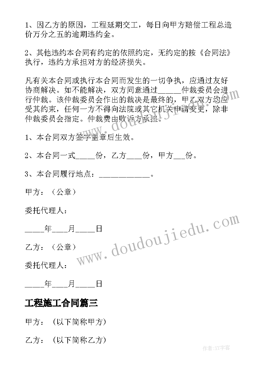 最新一年级语文全册备课计划(优质5篇)