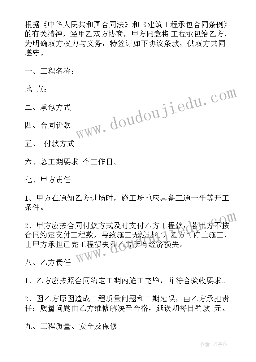 最新一年级语文全册备课计划(优质5篇)