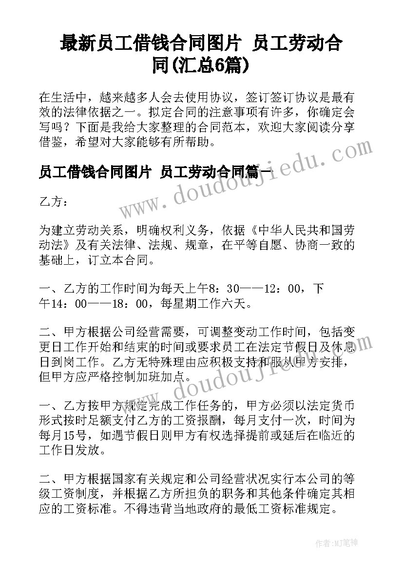 2023年端午节演讲稿分钟英文 端午节演讲稿三分钟(优质7篇)