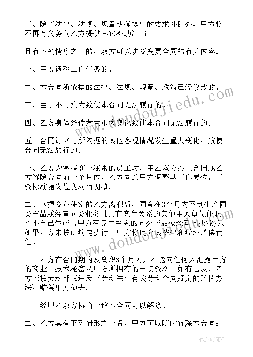 2023年端午节演讲稿分钟英文 端午节演讲稿三分钟(优质7篇)