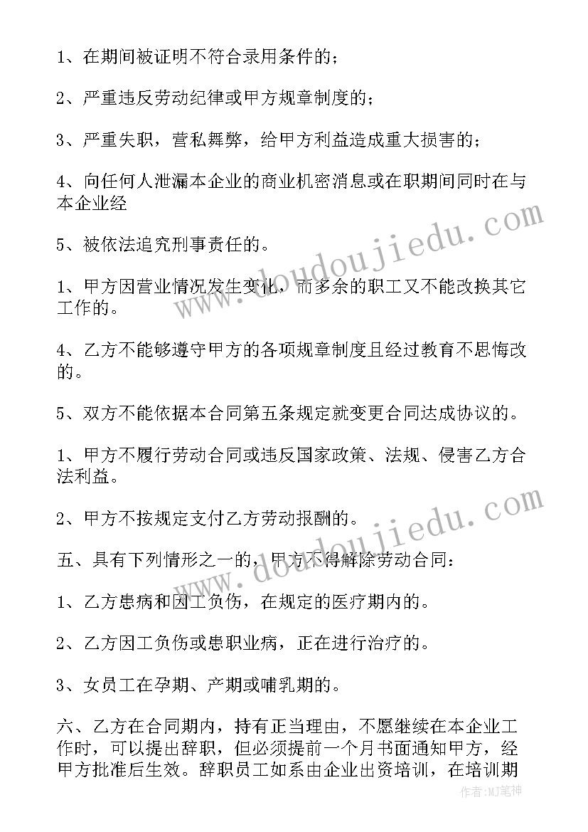 2023年端午节演讲稿分钟英文 端午节演讲稿三分钟(优质7篇)