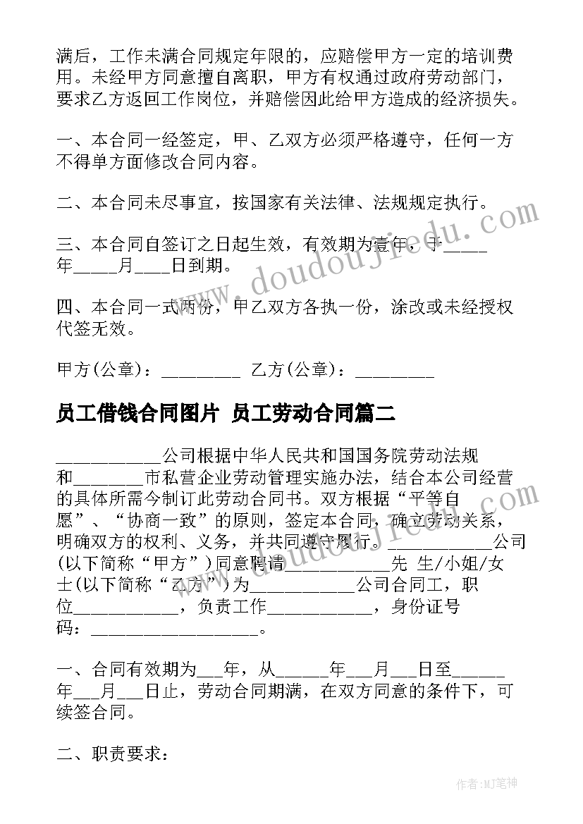 2023年端午节演讲稿分钟英文 端午节演讲稿三分钟(优质7篇)