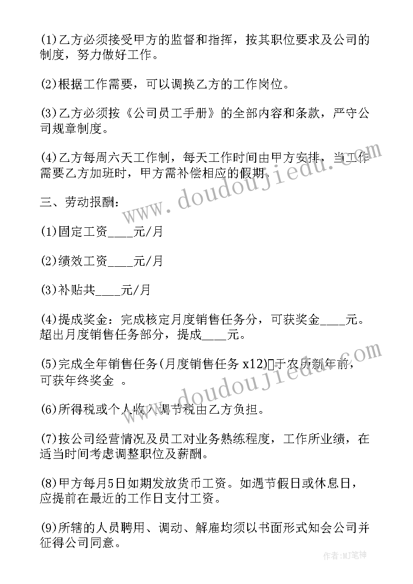 2023年端午节演讲稿分钟英文 端午节演讲稿三分钟(优质7篇)