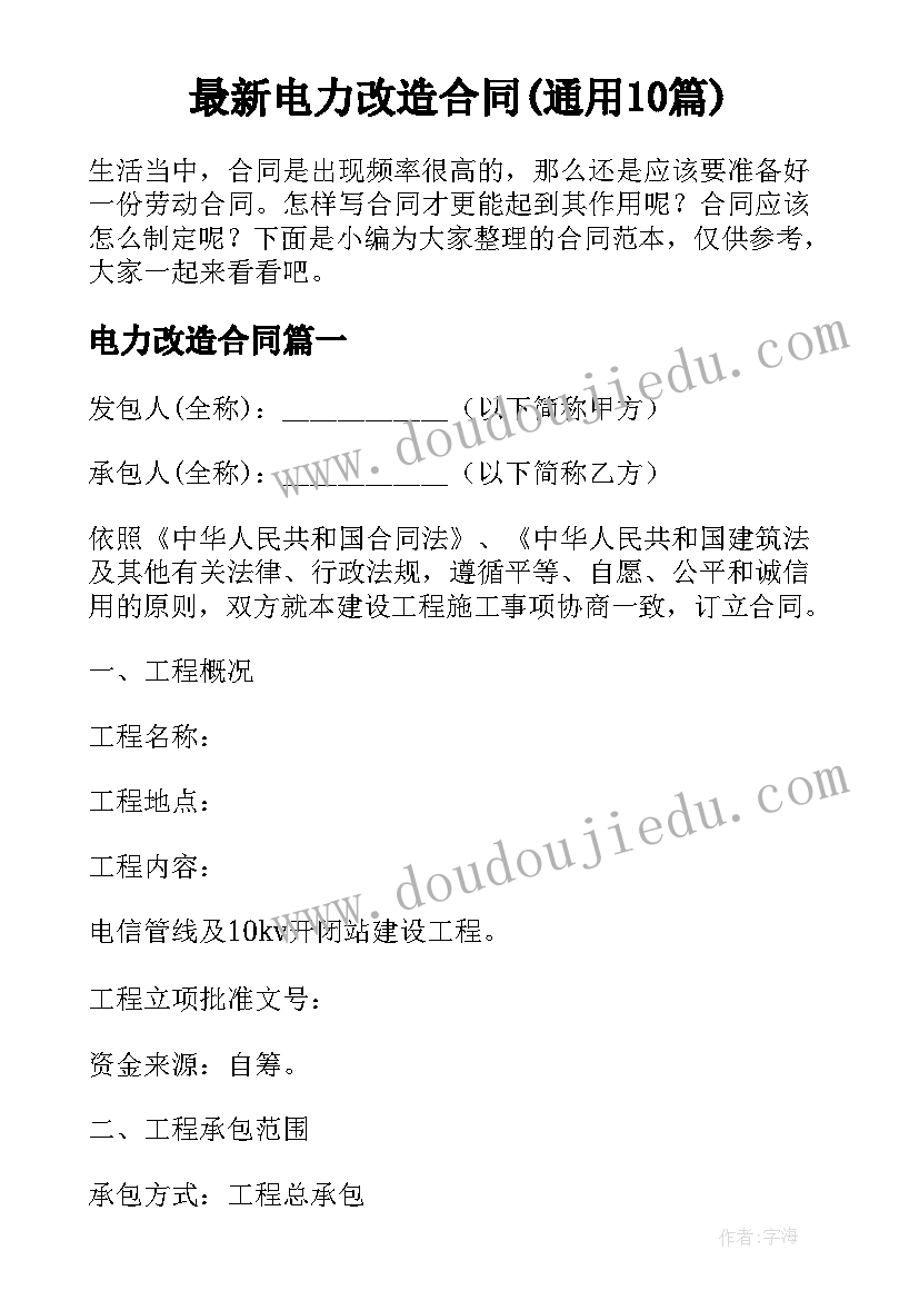 暑假宣传方案 学校法制宣传活动总结(精选7篇)