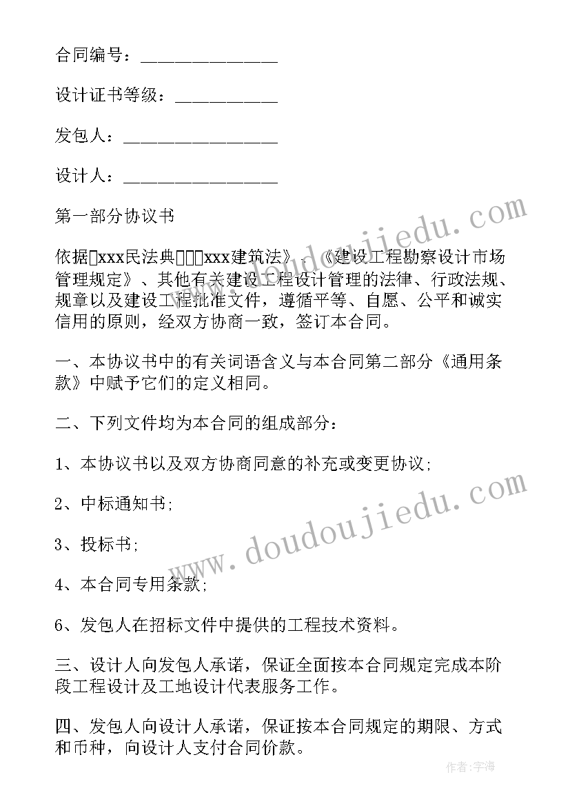 暑假宣传方案 学校法制宣传活动总结(精选7篇)