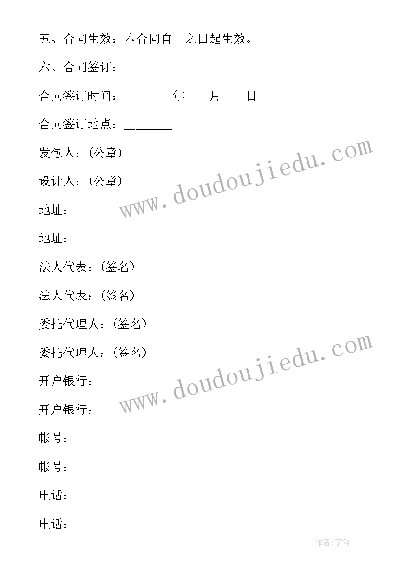 暑假宣传方案 学校法制宣传活动总结(精选7篇)