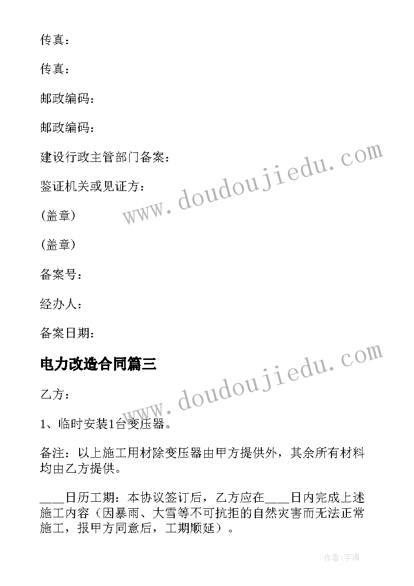 暑假宣传方案 学校法制宣传活动总结(精选7篇)