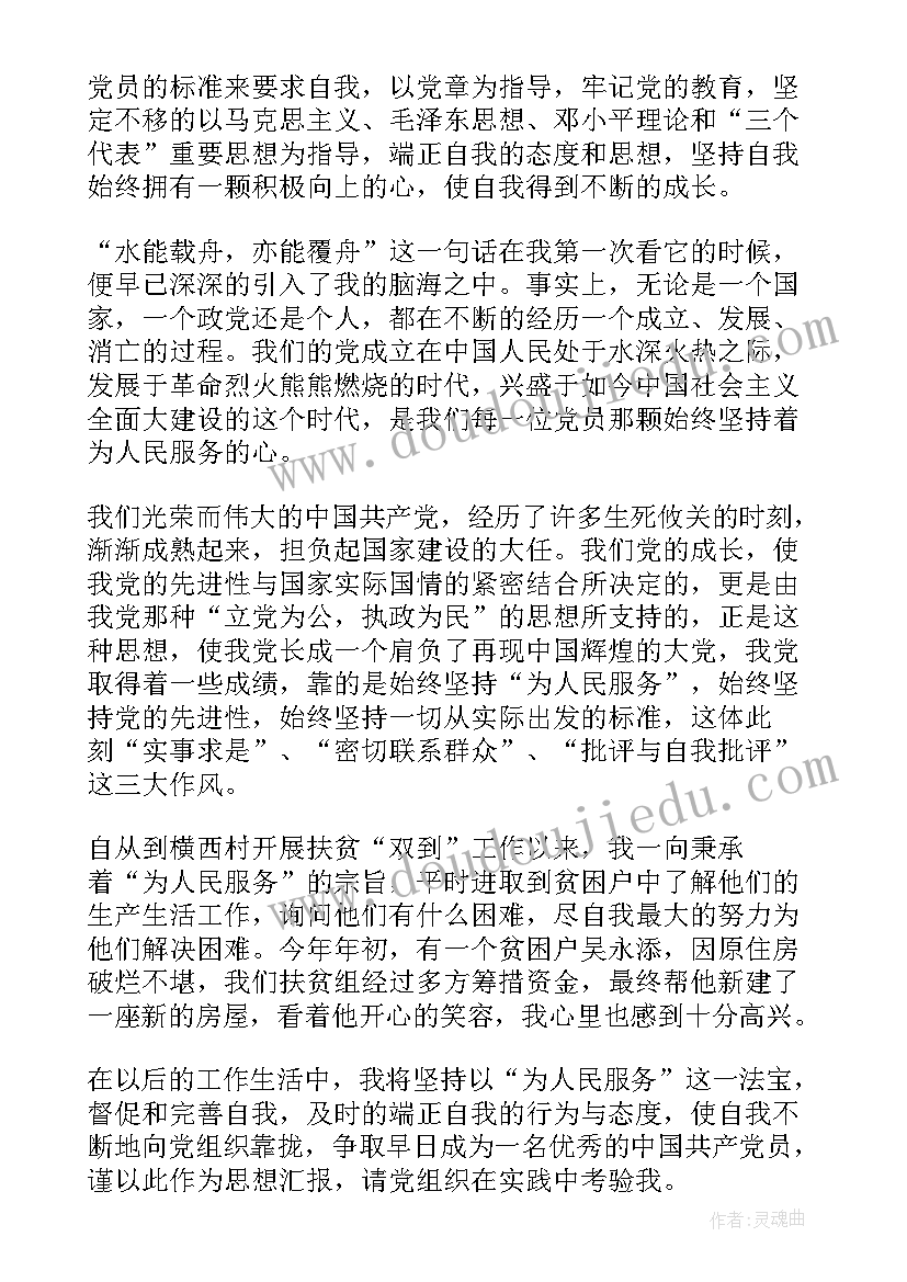 2023年小学英语教师年度思想政治工作总结(通用6篇)