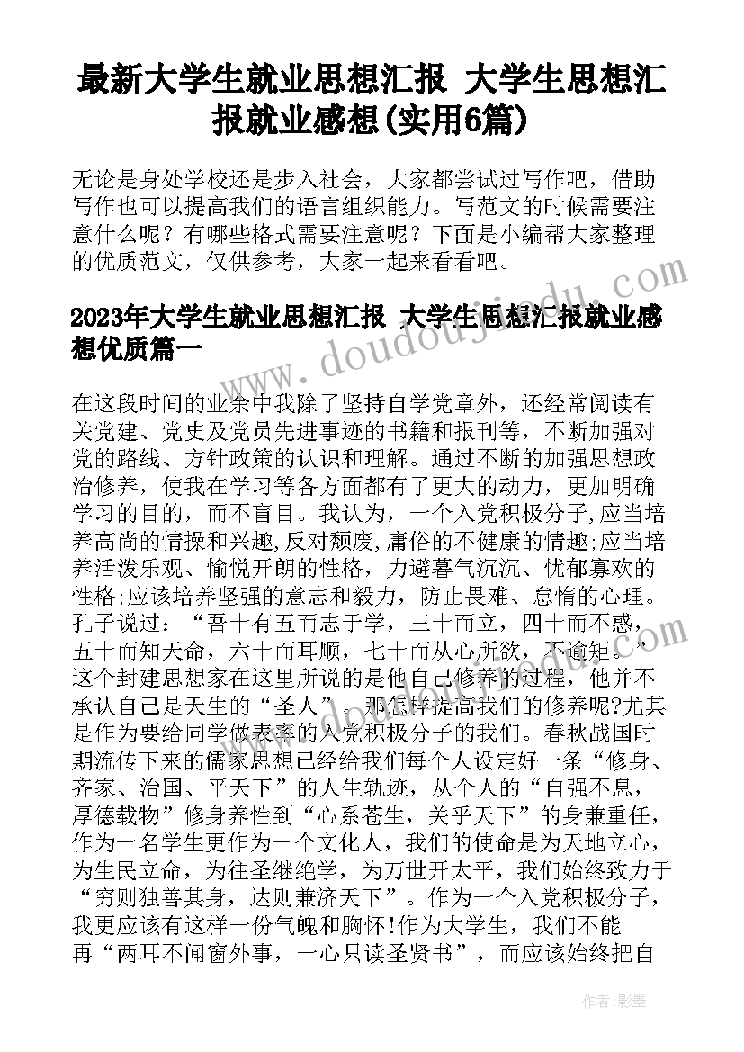 最新幼儿园端午节教学活动方案设计(精选9篇)