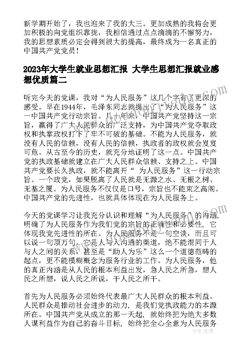 最新幼儿园端午节教学活动方案设计(精选9篇)