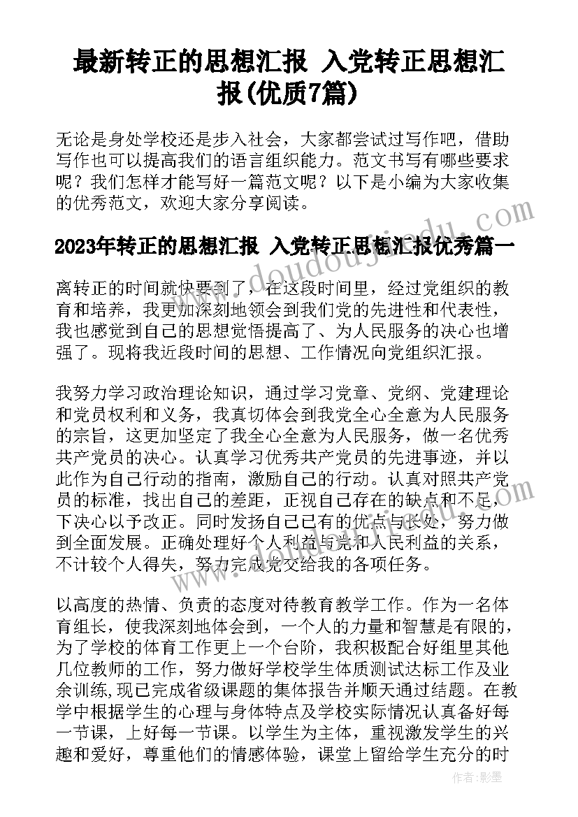 学校烈士纪念日活动方案 学校五一活动方案(优质5篇)