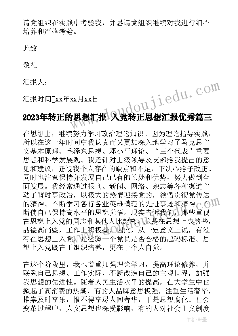 学校烈士纪念日活动方案 学校五一活动方案(优质5篇)