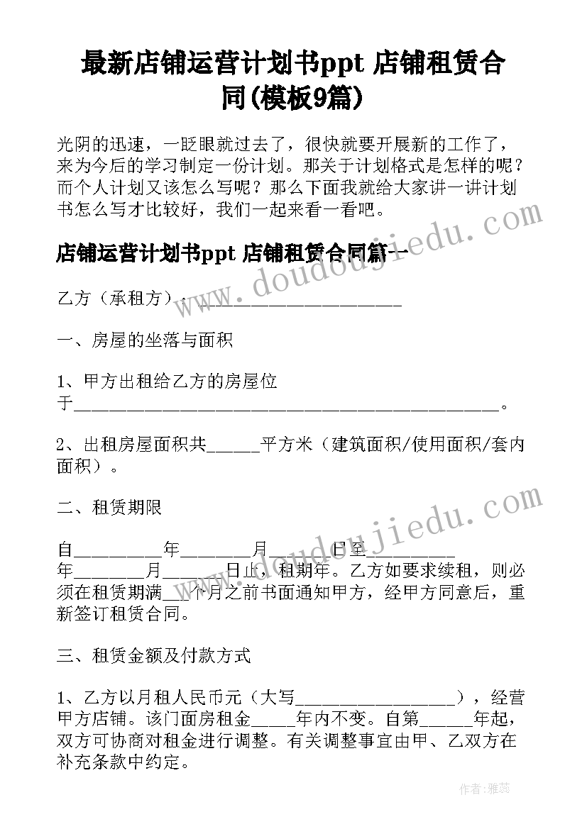 专利代理委托书填写(大全5篇)