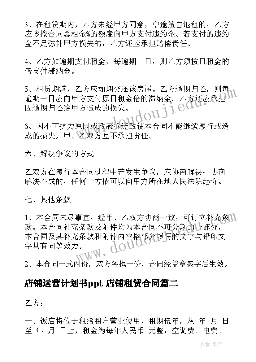 专利代理委托书填写(大全5篇)