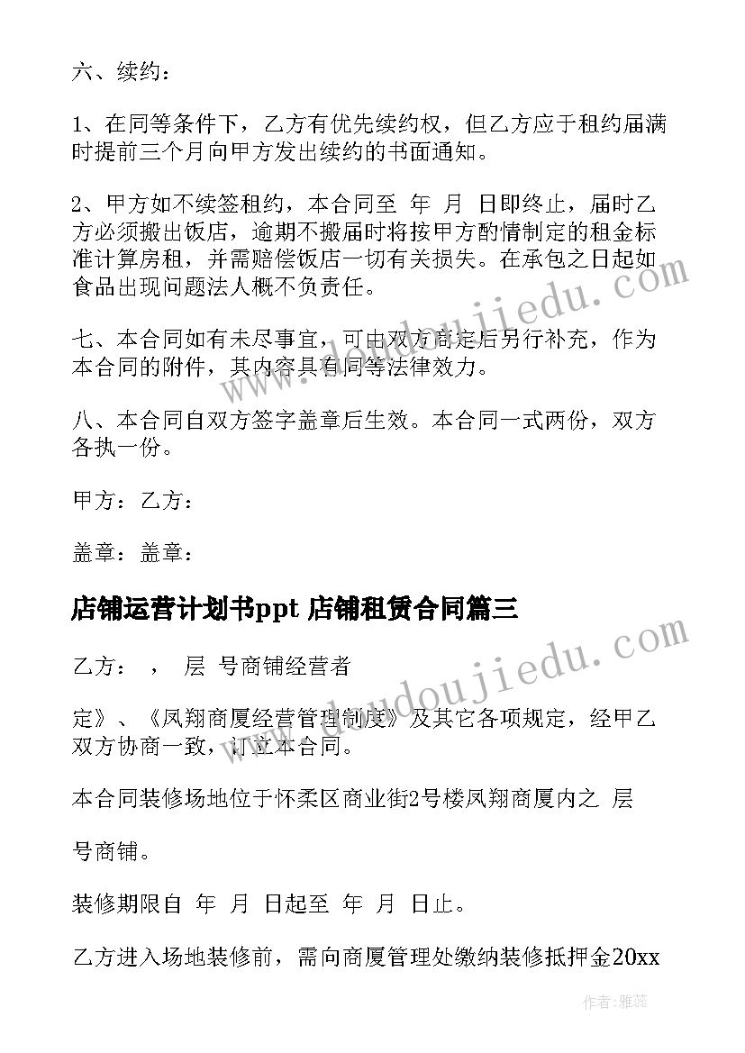 专利代理委托书填写(大全5篇)