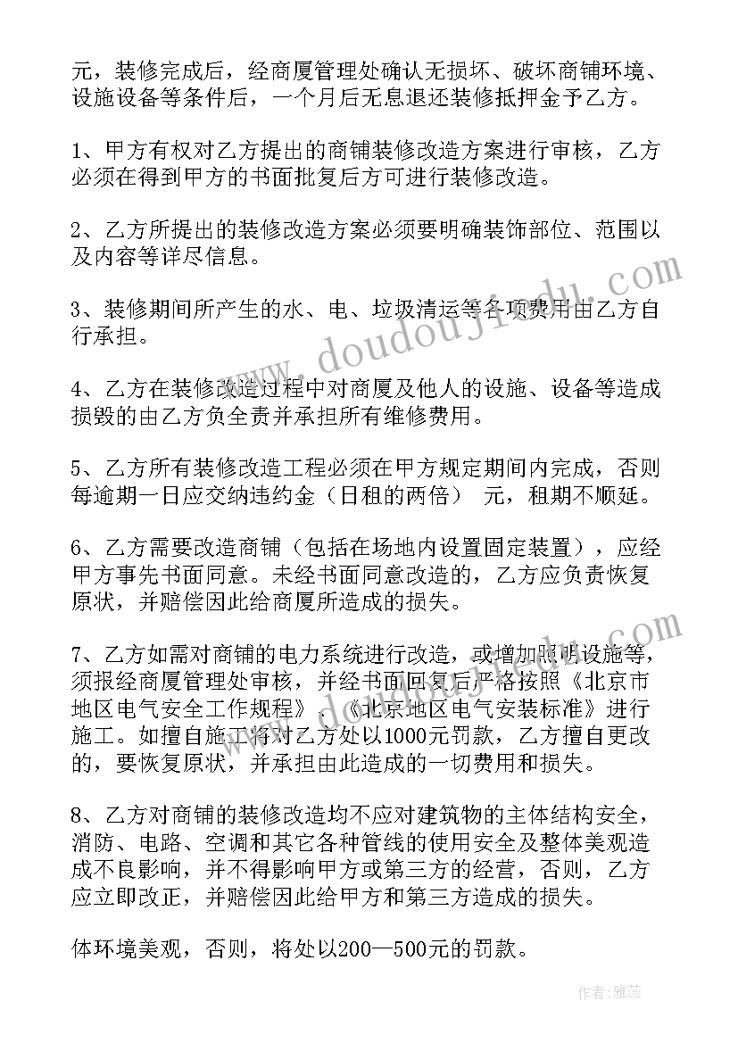 专利代理委托书填写(大全5篇)