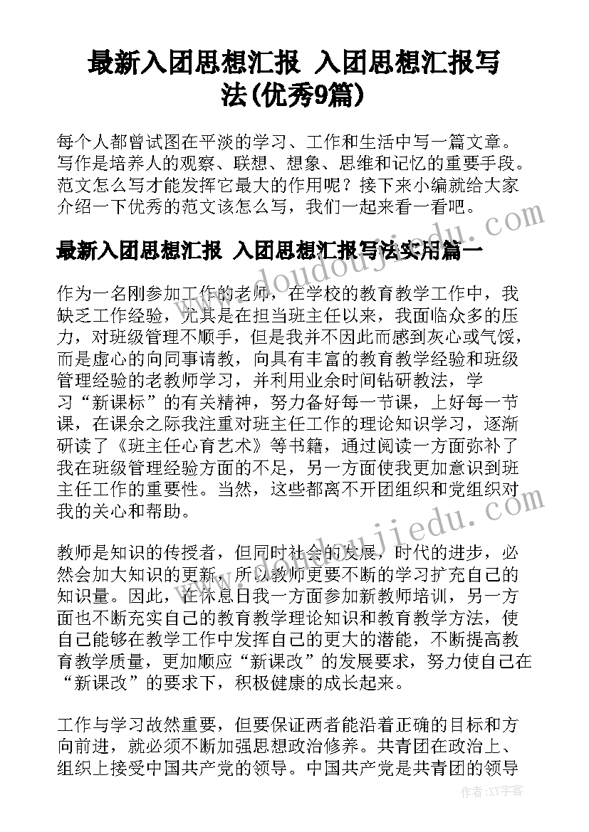 最新一年级第一单元单元教学反思(实用9篇)