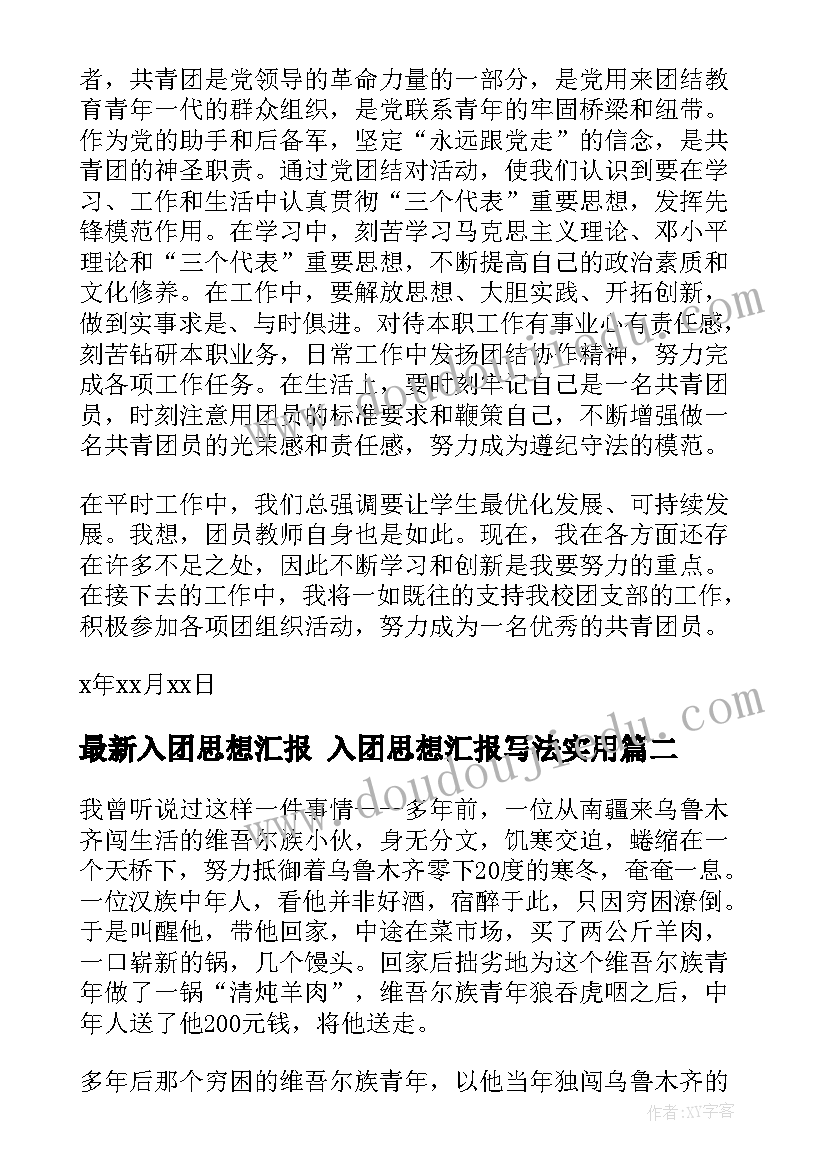 最新一年级第一单元单元教学反思(实用9篇)