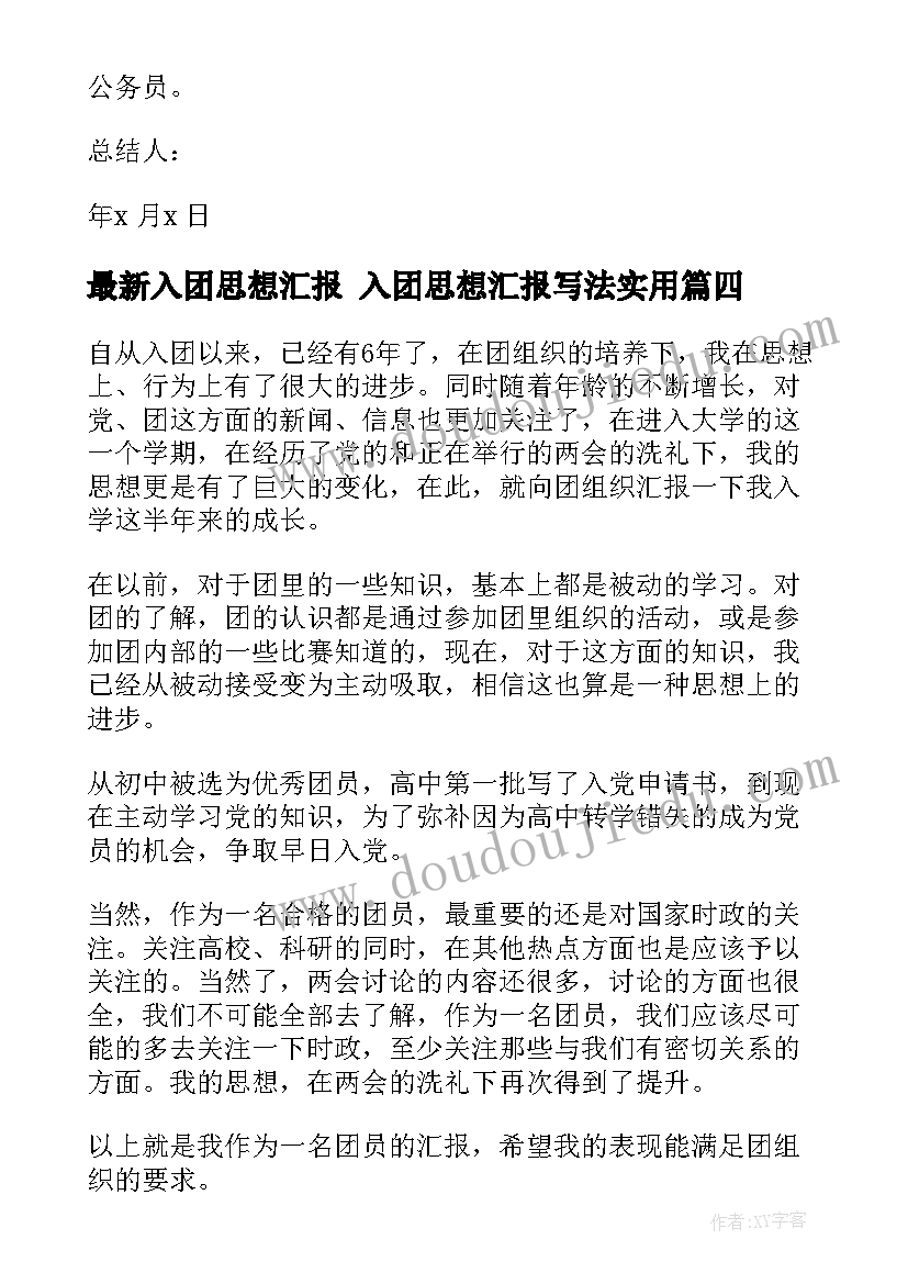 最新一年级第一单元单元教学反思(实用9篇)