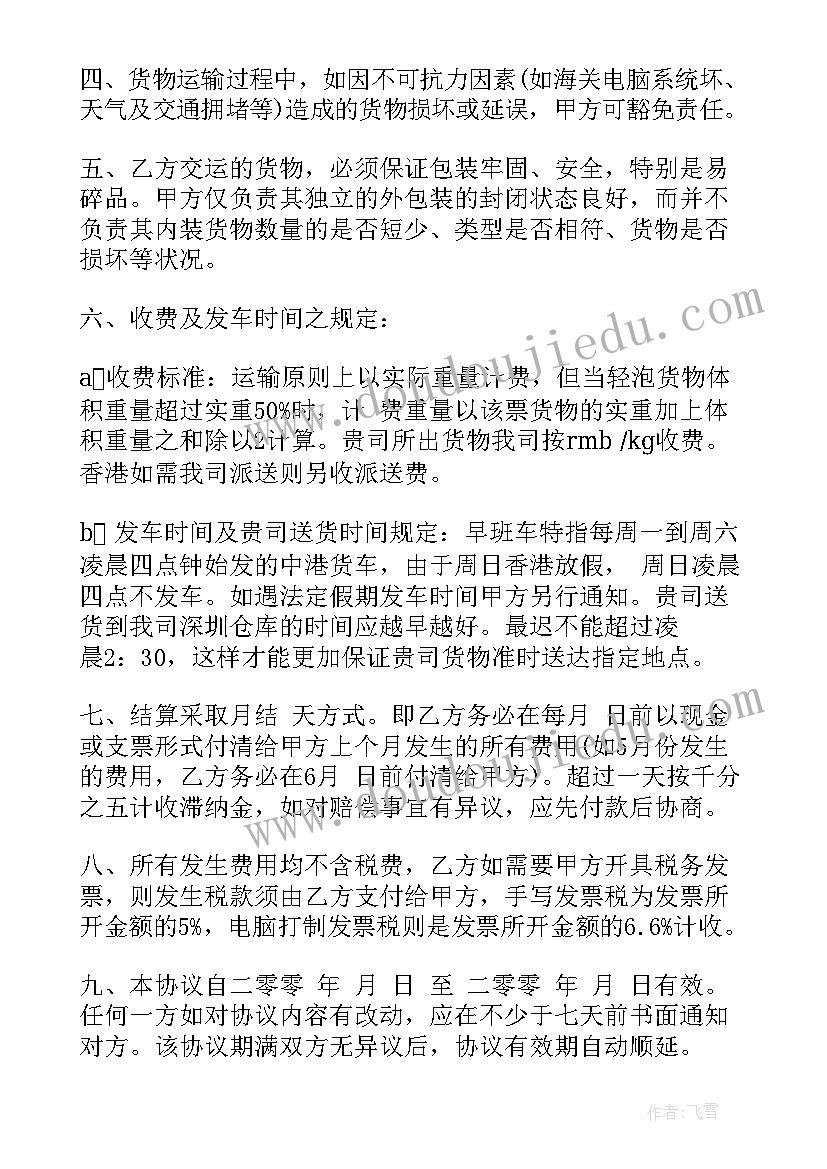 2023年欠条合同个人有效吗(实用10篇)