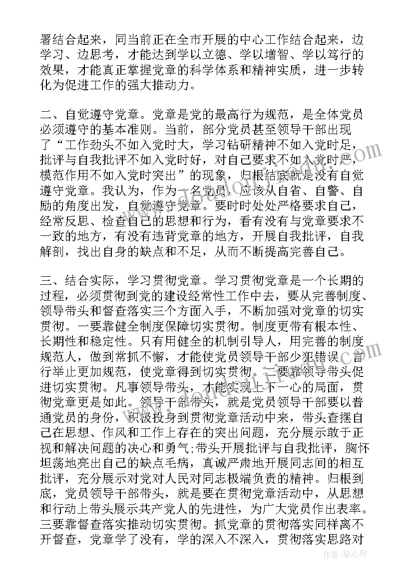 最新有趣的队名字 有趣的团建活动方案(汇总6篇)