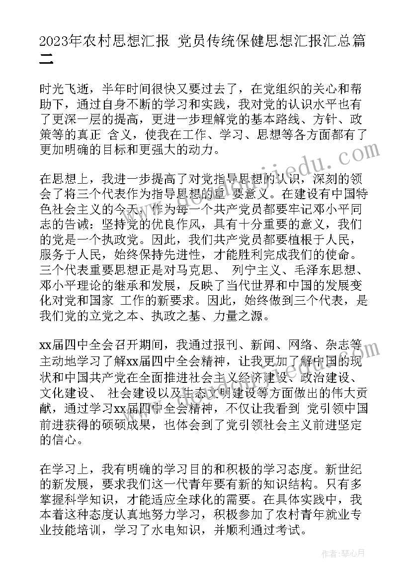 最新有趣的队名字 有趣的团建活动方案(汇总6篇)