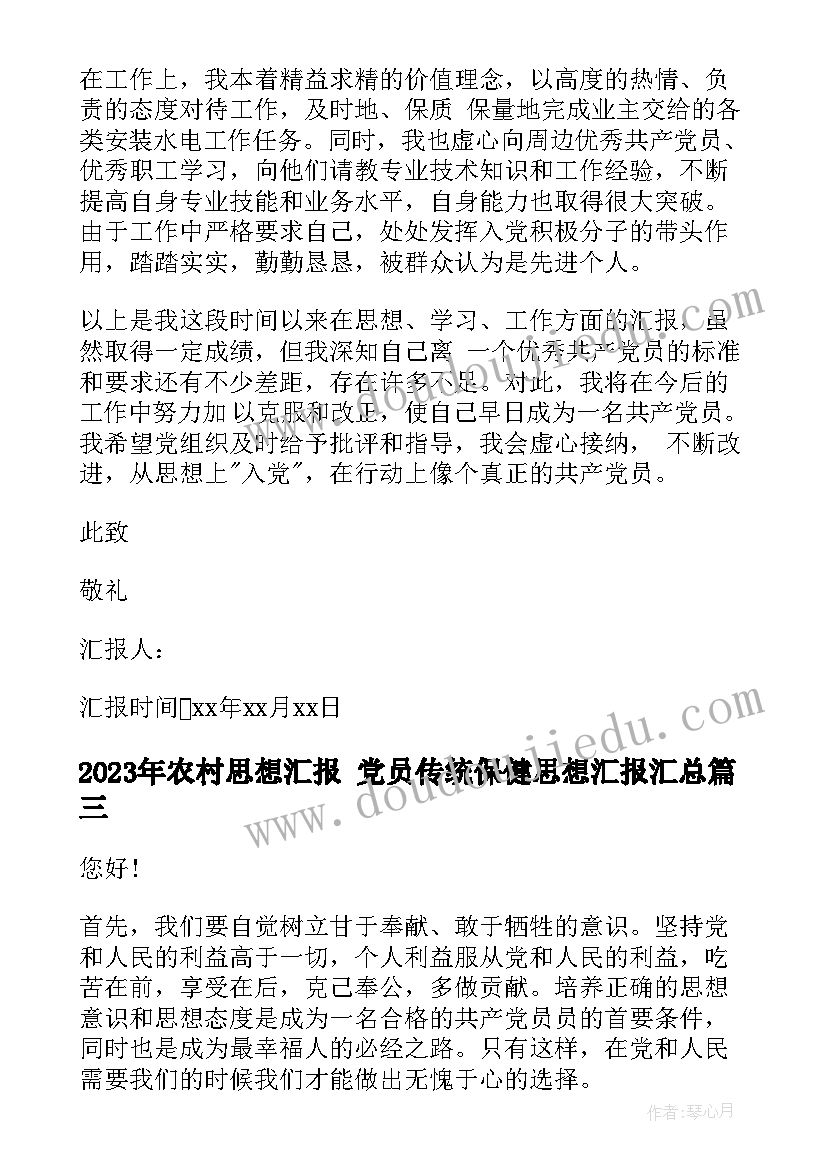 最新有趣的队名字 有趣的团建活动方案(汇总6篇)