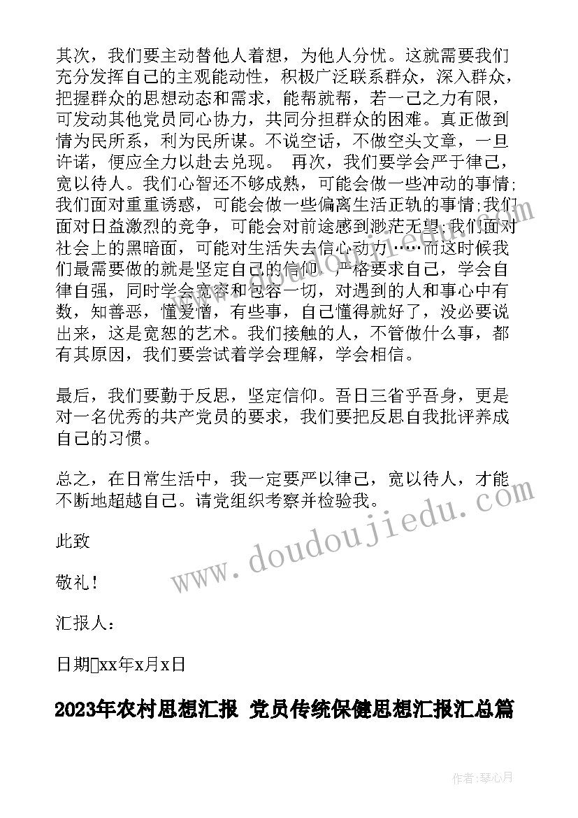 最新有趣的队名字 有趣的团建活动方案(汇总6篇)