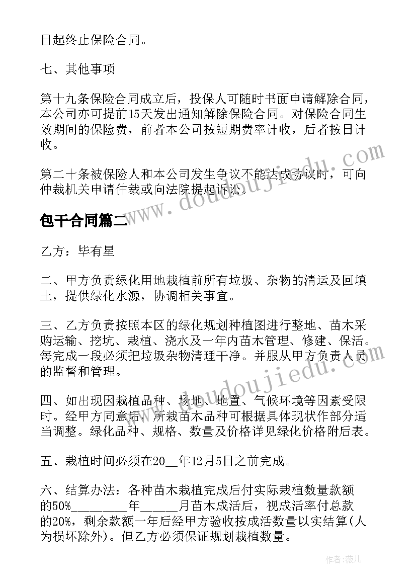 最新人教版小学美术三年级教学反思(模板5篇)