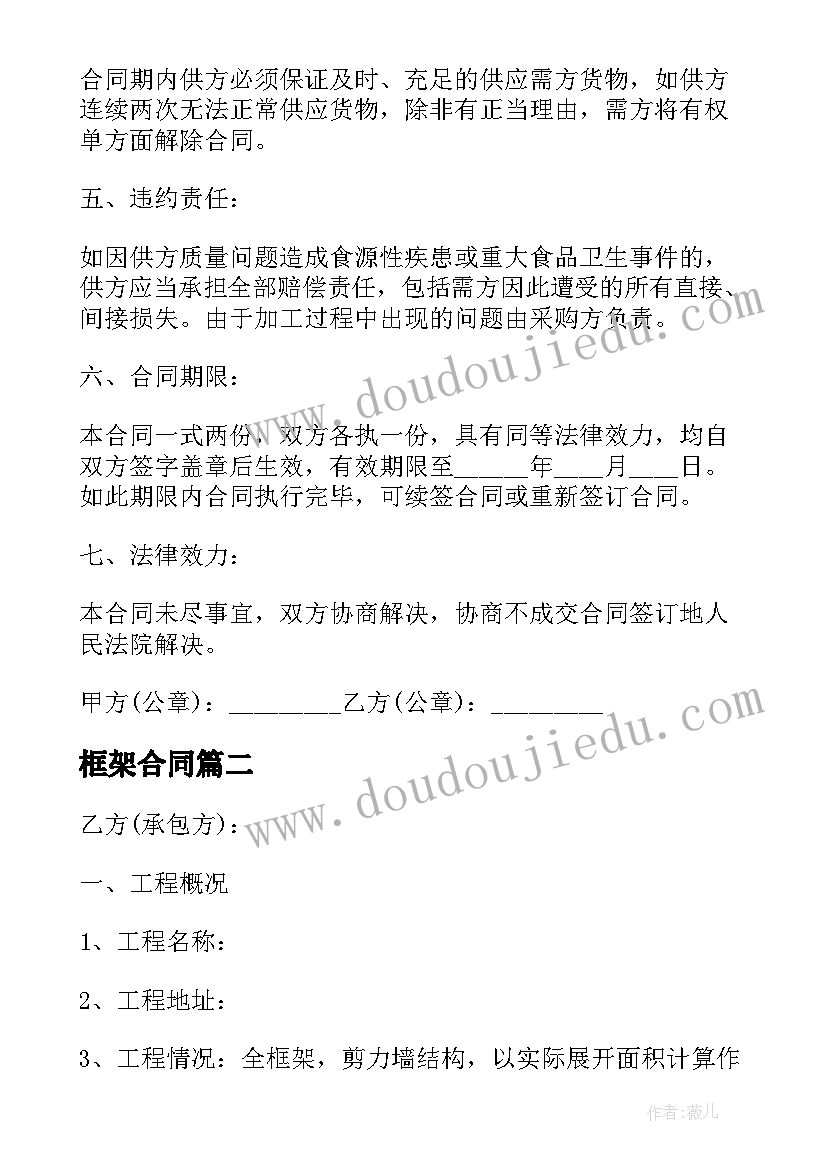 2023年语言猜谜编谜教案及反思(大全8篇)