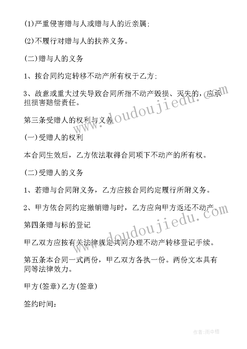 2023年大班音乐堆雪人教案反思 五年级科学教学反思(实用5篇)