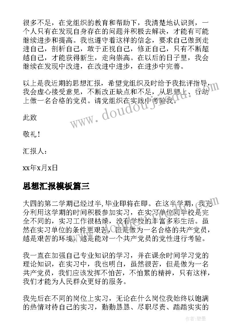 车辆抢修方案(优质6篇)