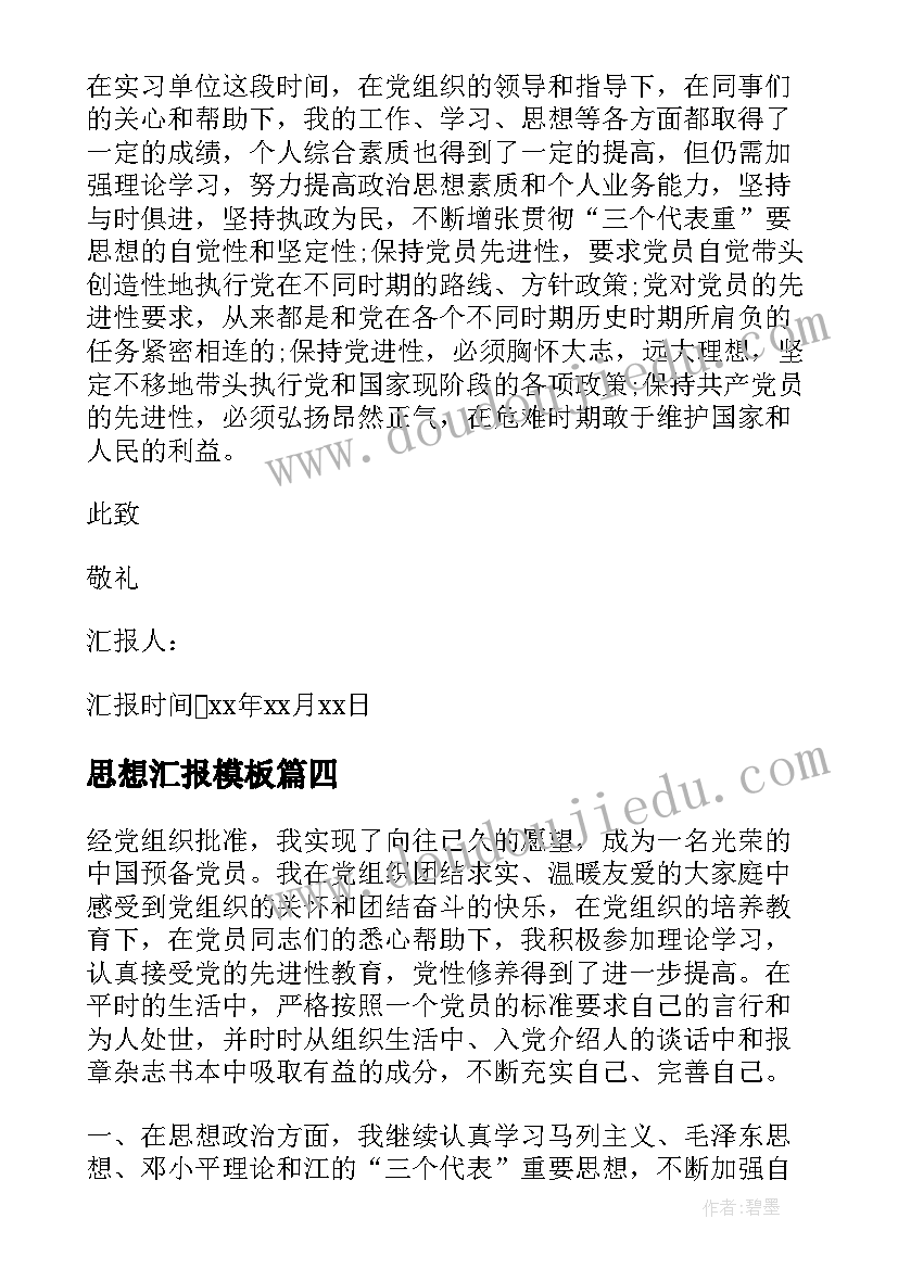 车辆抢修方案(优质6篇)