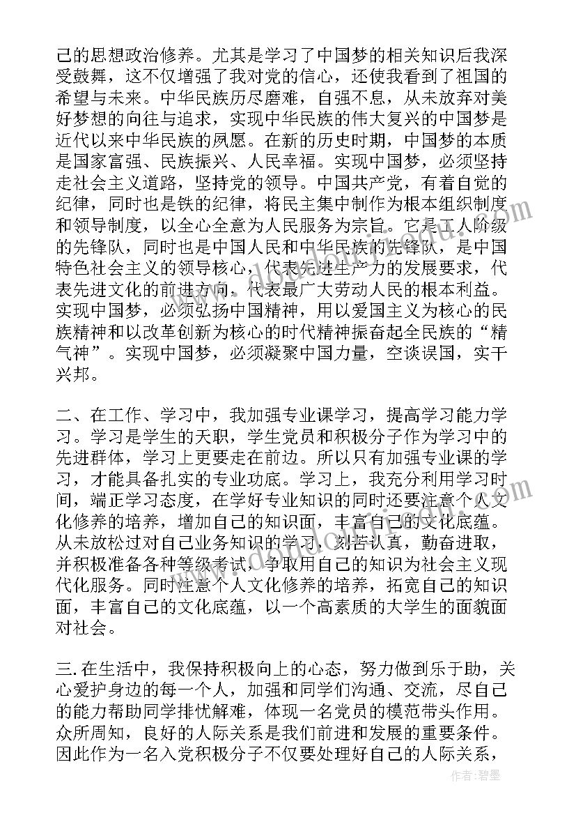 车辆抢修方案(优质6篇)