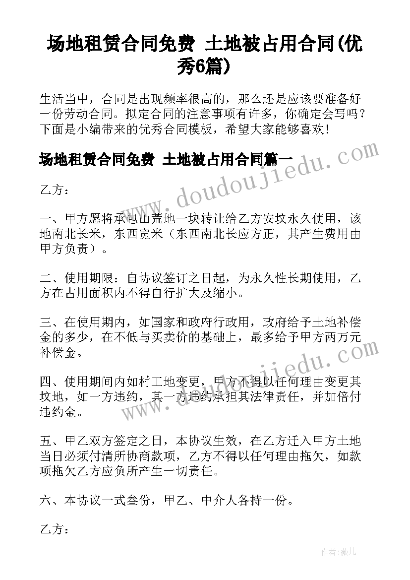 高三英语教学反思集锦 英语课堂教学反思荐(优秀10篇)