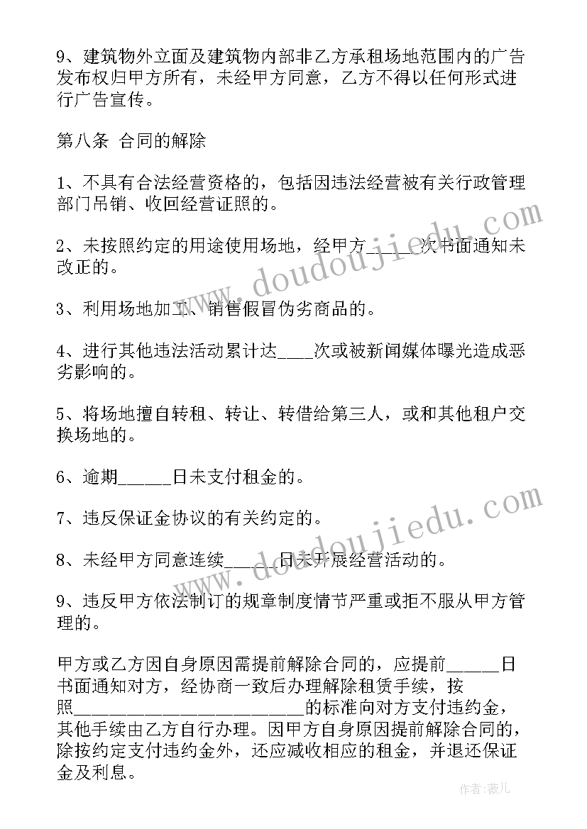 高三英语教学反思集锦 英语课堂教学反思荐(优秀10篇)