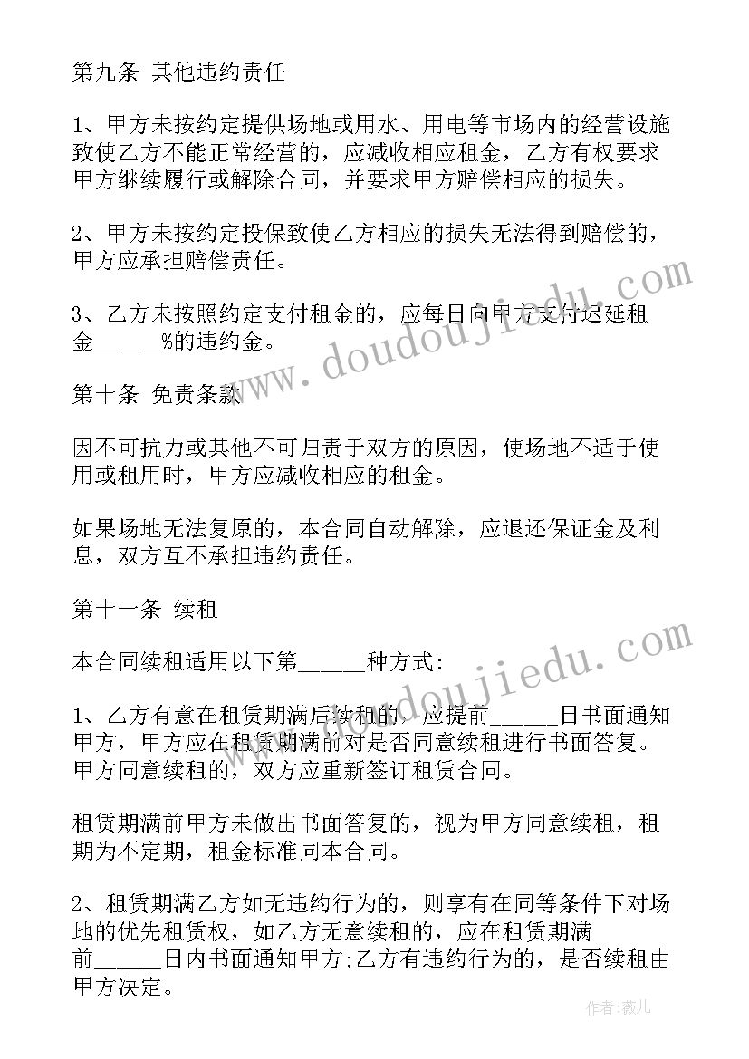 高三英语教学反思集锦 英语课堂教学反思荐(优秀10篇)