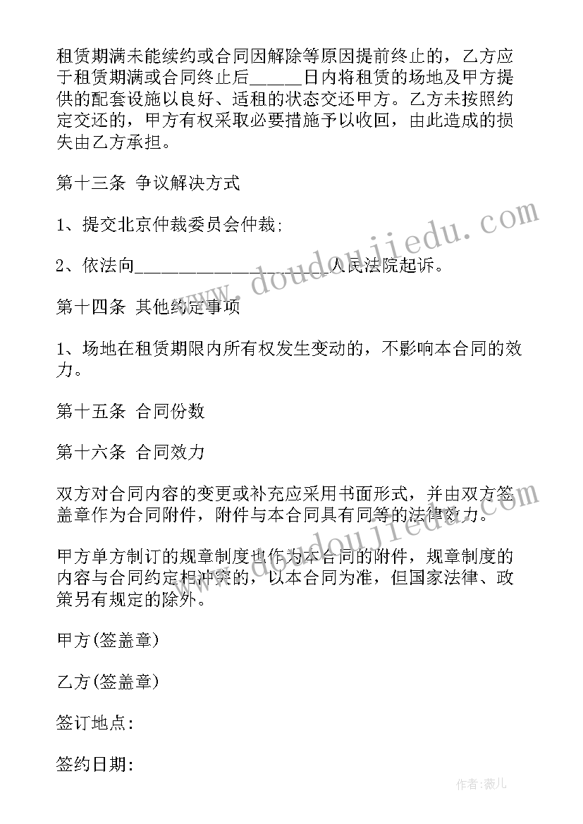 高三英语教学反思集锦 英语课堂教学反思荐(优秀10篇)