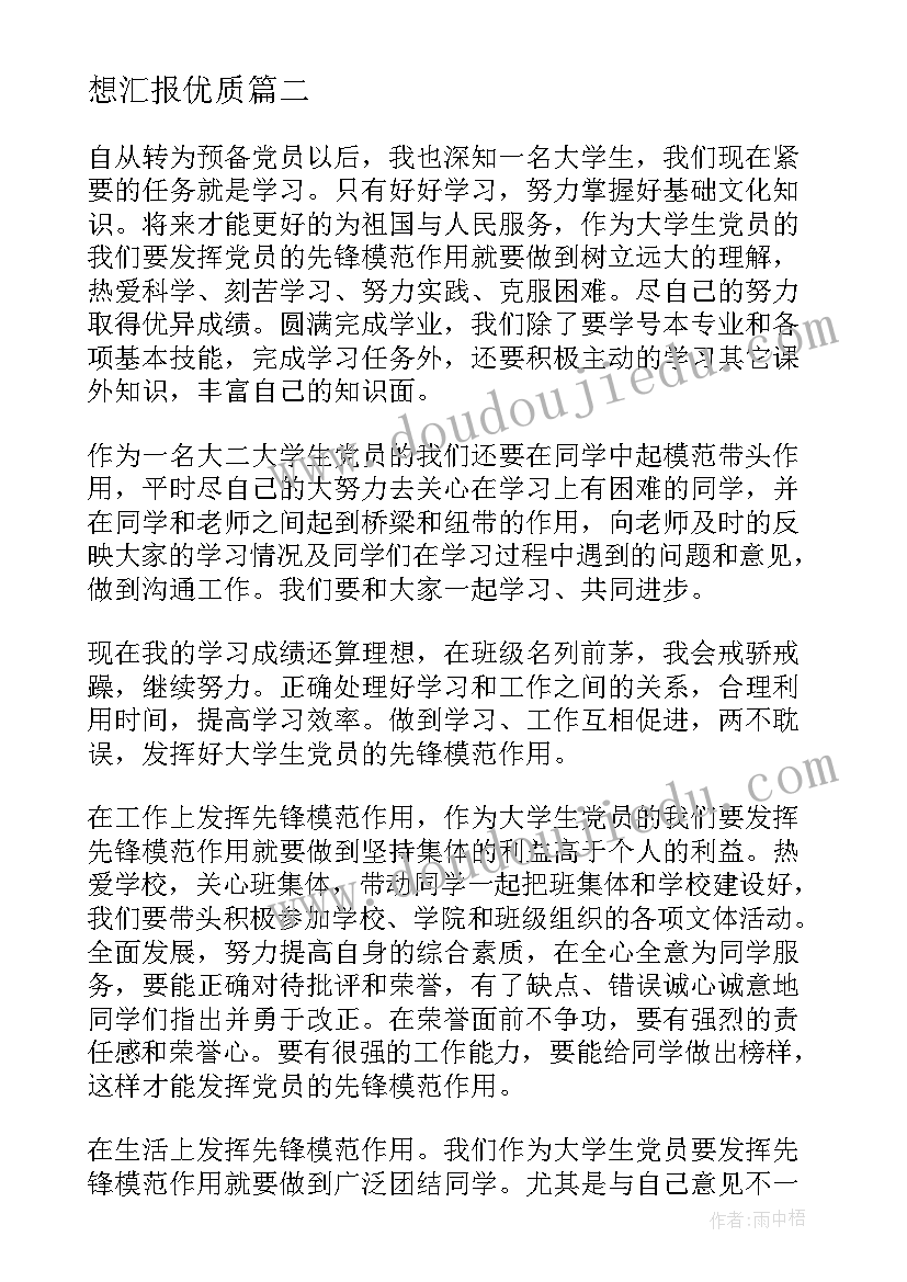 三年级英语人教版教学反思(大全6篇)