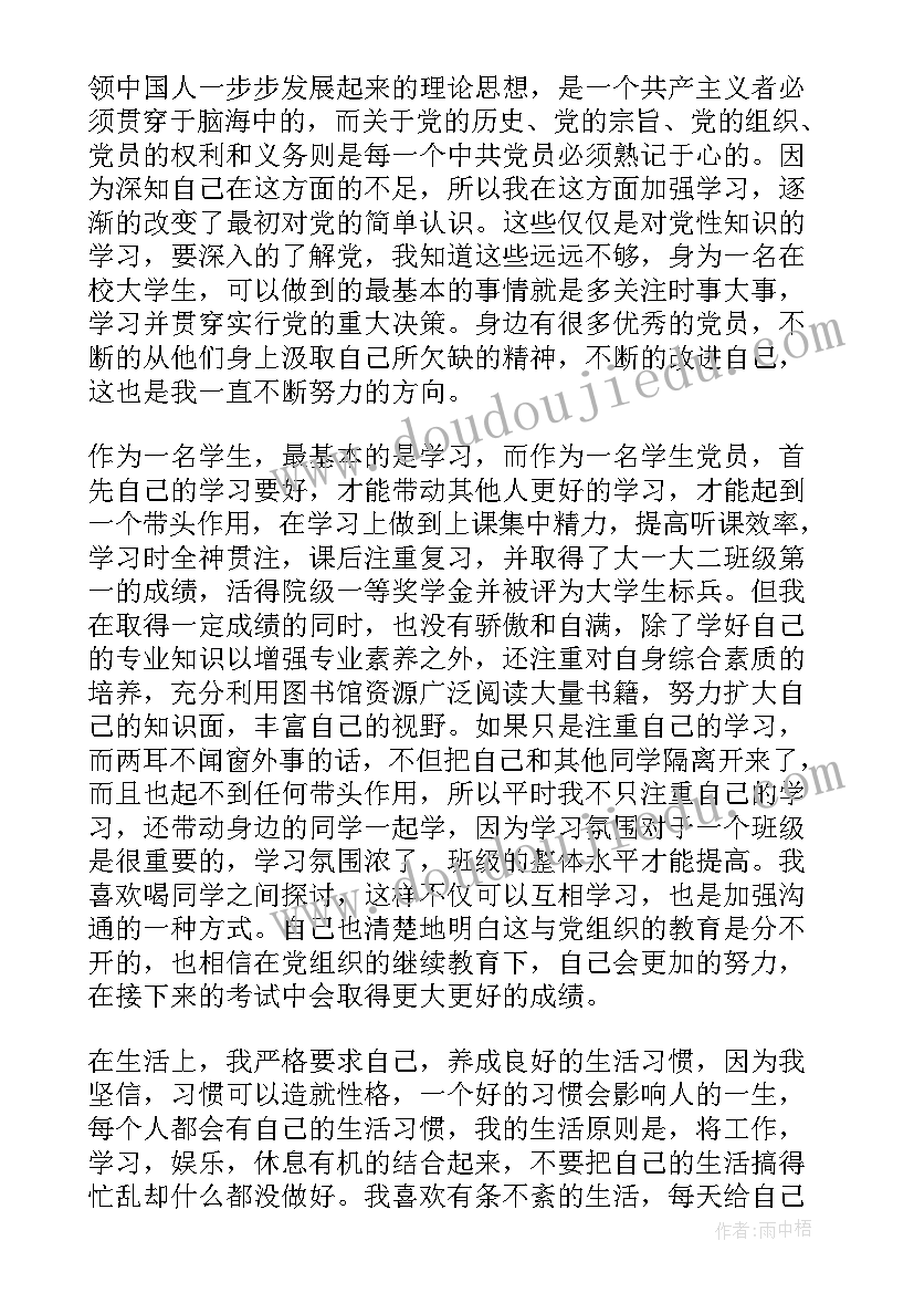 三年级英语人教版教学反思(大全6篇)