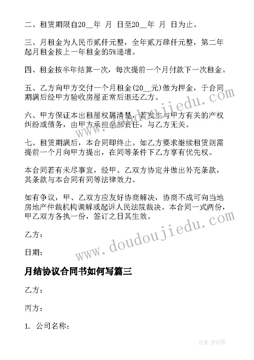 最新水的科普知识 科普演讲稿科普知识演讲稿三分钟(通用5篇)