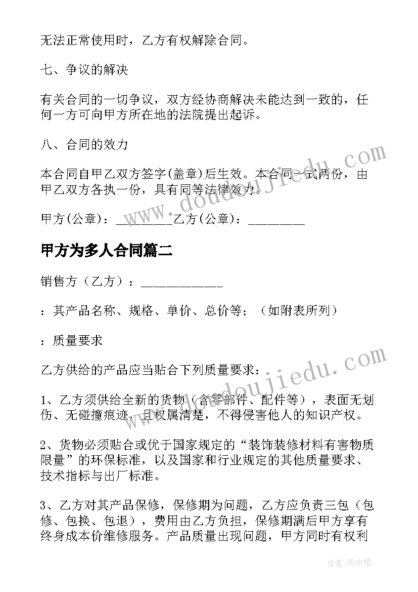 最新联通大型促销活动方案 大型商场促销活动方案(精选5篇)