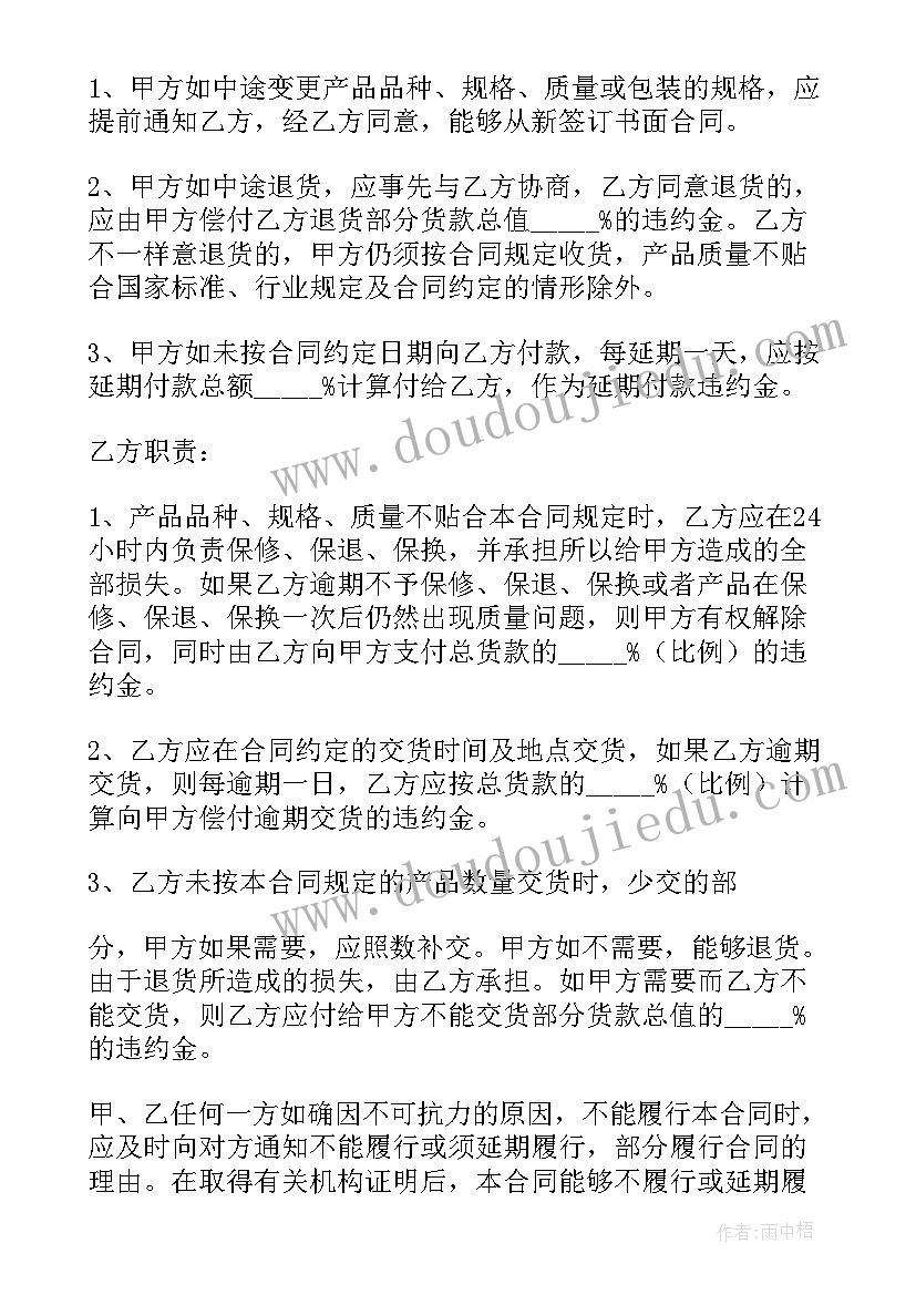 最新联通大型促销活动方案 大型商场促销活动方案(精选5篇)