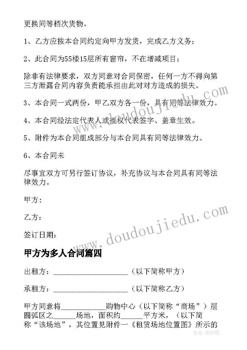 最新联通大型促销活动方案 大型商场促销活动方案(精选5篇)