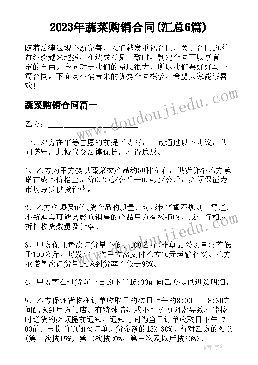 数学思维训练教学反思 数学教师教学反思(通用8篇)