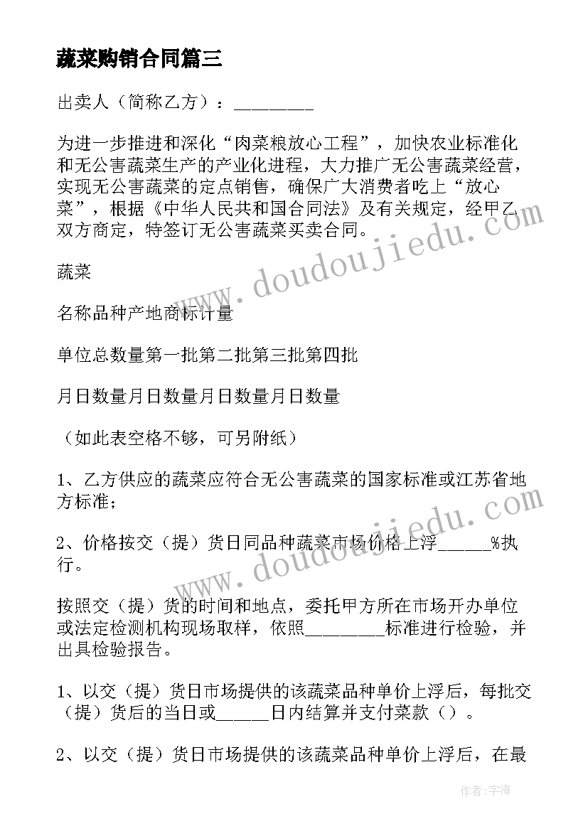 数学思维训练教学反思 数学教师教学反思(通用8篇)