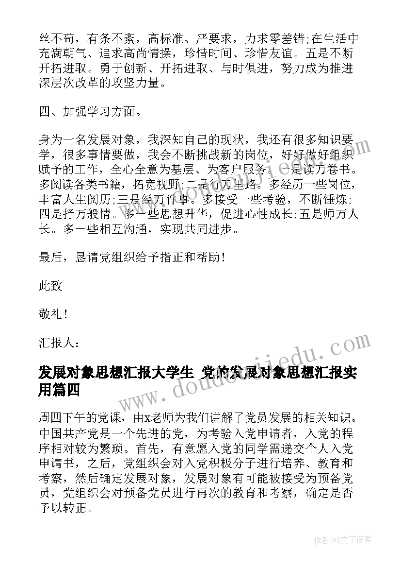 组织邻里节活动方案(精选8篇)