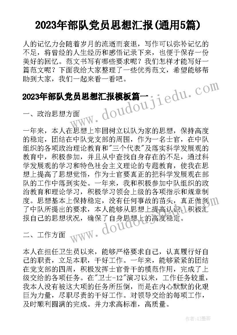 2023年老人元旦活动策划书(优秀10篇)